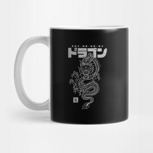 Chinese Dragon with japanese and chinese Kanji Mug